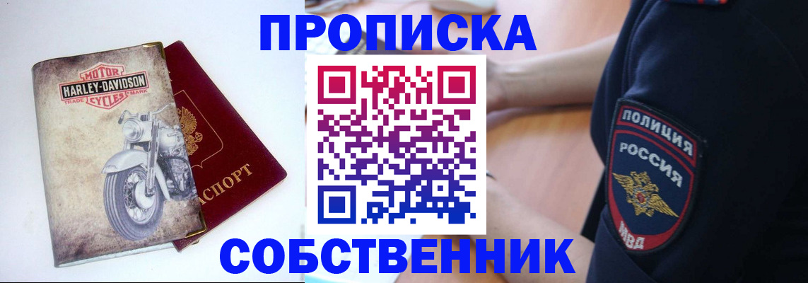 временная регистрация госуслуги в Сибае